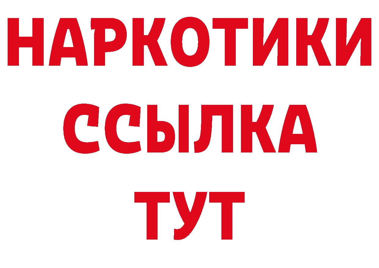 Первитин кристалл как войти это ОМГ ОМГ Льгов